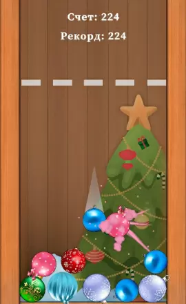 screen