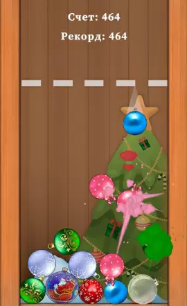screen